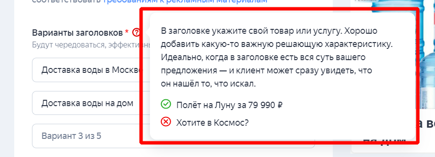 Настраиваем рекламу в Яндекс.Директе с помощью «Мастера кампаний» за 10 минут и 4 шага